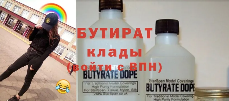 Где купить Агидель Cocaine  А ПВП  Бошки Шишки 